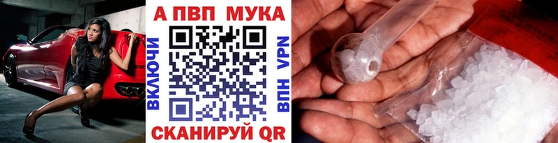 Альфа ПВП СК  darknet клад  Кувшиново 