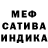 Первитин пудра Tweakey