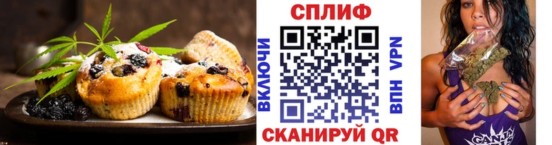 купить закладку  Кувшиново  Cannafood конопля 
