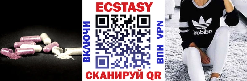 наркотики  Кувшиново  Ecstasy 300 mg 