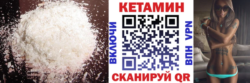 КЕТАМИН ketamine  закладки  Кувшиново 