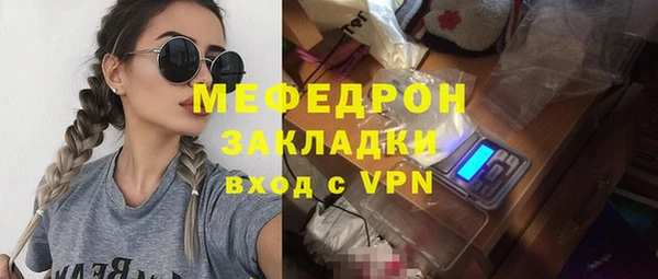 крисы Навашино