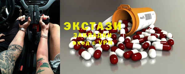 крисы Навашино