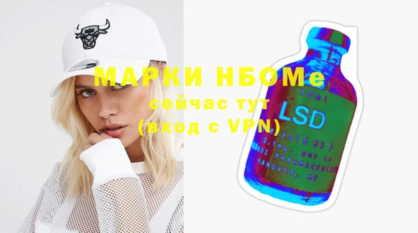 мефедрон мука Михайловск