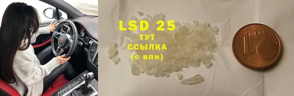 каннабис Тихорецк