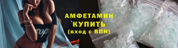 мефедрон мука Михайловск