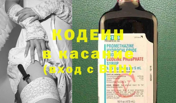 мефедрон мука Михайловск