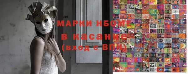 крисы Навашино