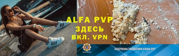 бутират Михайловка