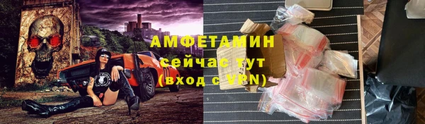 мефедрон мука Михайловск