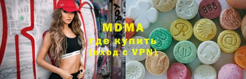 закладки  Кувшиново  MDMA VHQ 