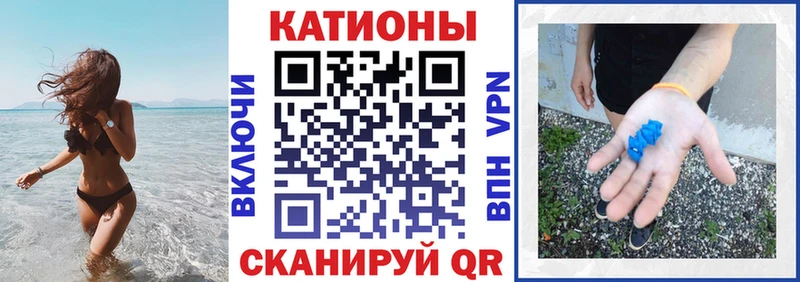 Мефедрон 4 MMC  Кувшиново 