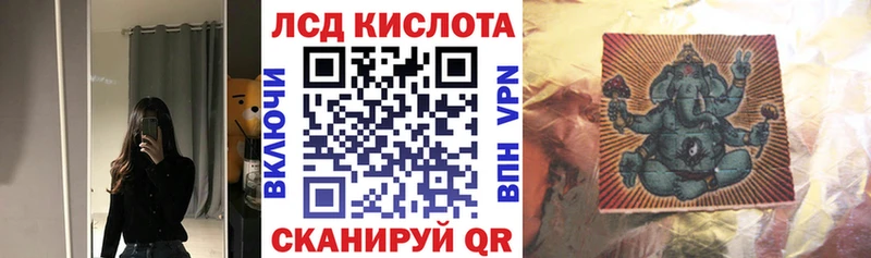 Наркотические марки 1500мкг Кувшиново